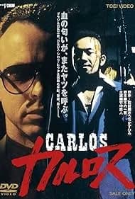 Carlos 1991
