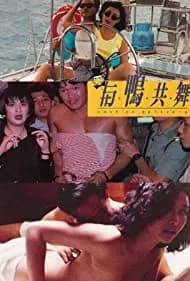 Cash on Delivery 1992