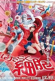 Cells at Work! 2024