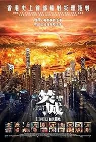Cesium Fallout 2024