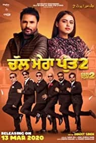 Chal Mera Putt 2 2020