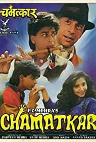 Chamatkar 1992