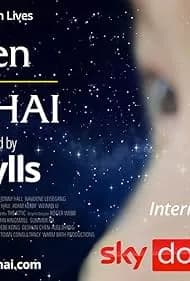 Children of Shanghai 2021