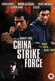 China Strike Force (2001)