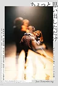 Chotto omoidashita dake (2022)