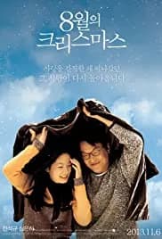 Christmas in August (1998)