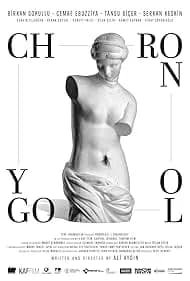 Chronology 2020