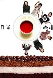 Chubby Café 2019