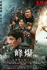 Cloudy Mountain (2021)
