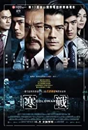 Cold War (2012)