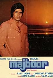Compelled (1974)