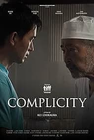 Complicity 2020
