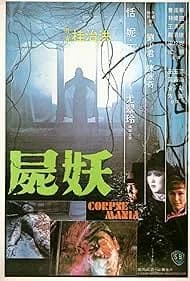Corpse Mania 2008