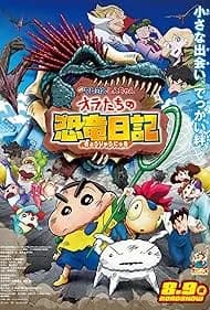 Crayon Shin-chan: Our Dinosaur Diary 2024
