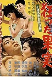 Crazed Fruit 1956