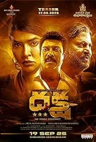 Daksha: The Deadly Conspiracy 2025