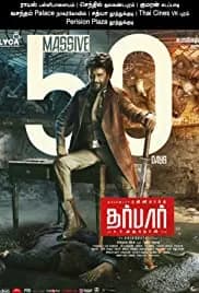 Darbar 2020