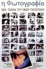 Das Photo (1986)