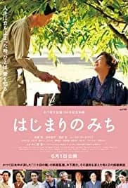 Dawn of a Filmmaker: The Keisuke Kinoshita Story (2013)