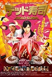Dead Sushi (2012)