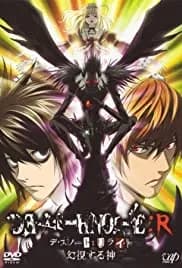 Death Note Relight - Visions of a God 2007