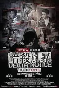 Death Notice (2023)