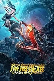 Deep Sea Mutant Snake (2023)