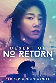 Desert of No Return 2017
