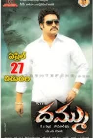 Dhammu (2012)