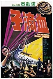 Die fliegende Guillotine (1975)