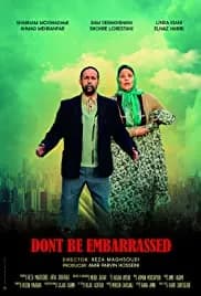 Don't Be Embarassed 2018