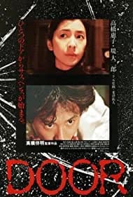 Door 1988