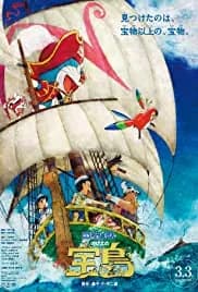 Doraemon the Movie: Nobita's Treasure Island 2018