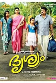 Drishyam (2013)