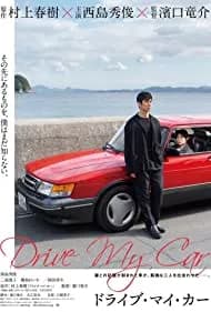 Drive My Car (2021)