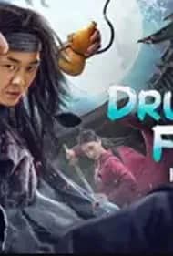 Drunken Fist (2021)
