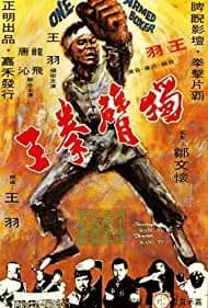 Du bei chuan wang (1972)