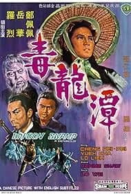 Du long tan (1969)