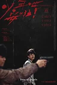 Dust of Angels 1992