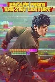 Escape from the 21st Century 2024