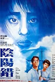 Esprit D'amour (1983)