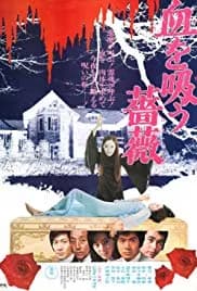Evil of Dracula 1974