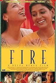 Fire 1996