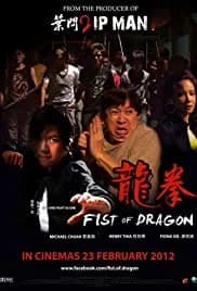 Fist of Dragon 2011