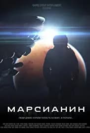 Forsaken 2018