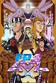 FP 4EVZ 2023