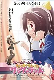 Frame Arms Girl Movie: Kya Kya Ufufu na Wonderland 2019