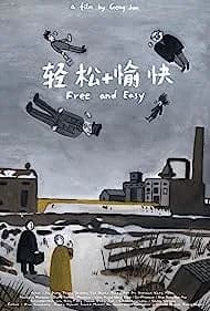 Free and Easy (2017)