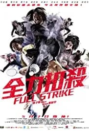 Full Strike 2015