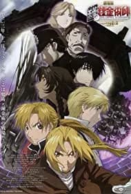 Fullmetal Alchemist the Movie: Conqueror of Shamballa 2005